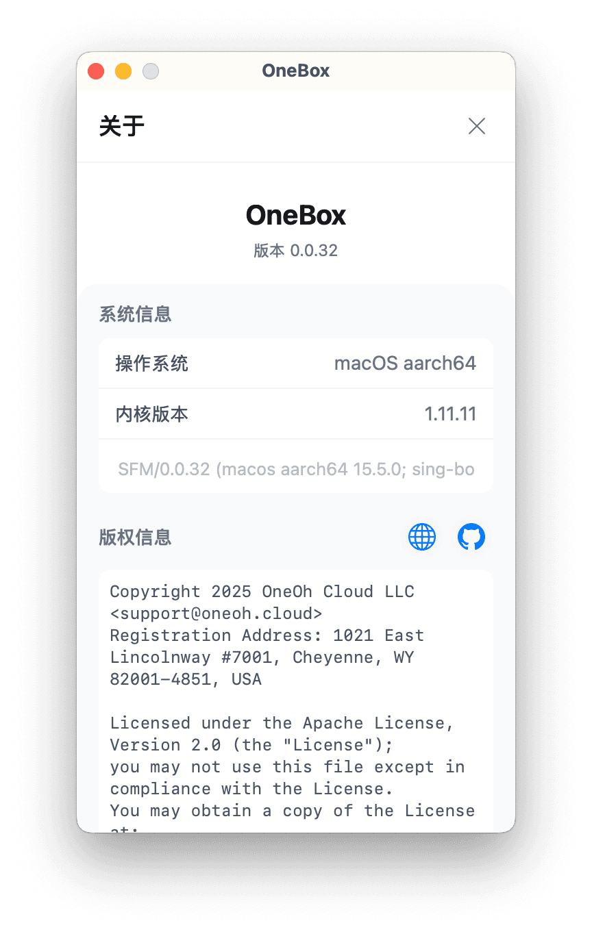 OneBox screenshot 4