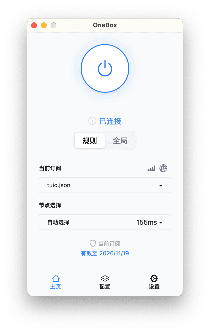 OneBox screenshot 1